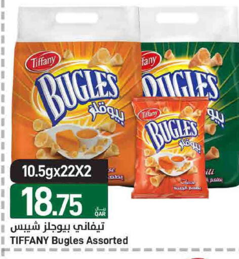 available at SPAR in Qatar - Doha