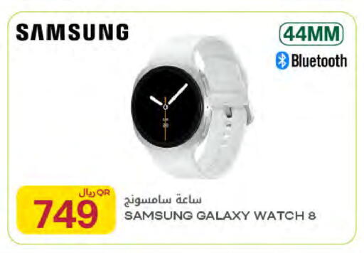 available at Al Meera in Qatar - Al Khor