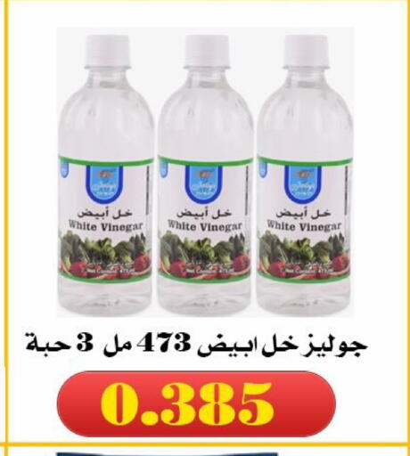 available at  Al Ardhiya coop  in Kuwait - Ahmadi Governorate