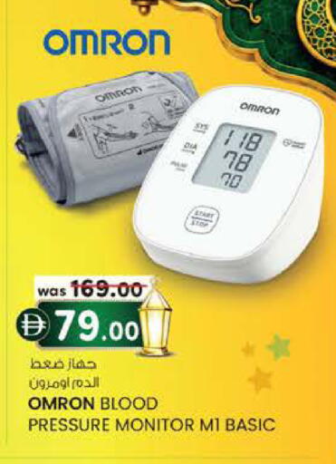 available at ك. الم. للتجارة in الإمارات العربية المتحدة , الامارات - الشارقة / عجمان