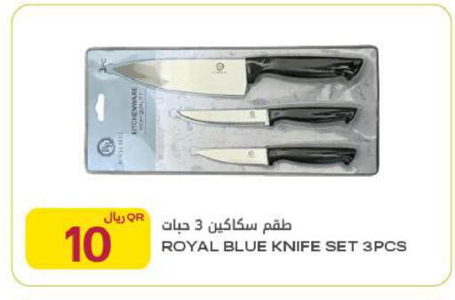 available at Al Meera in Qatar - Al Khor