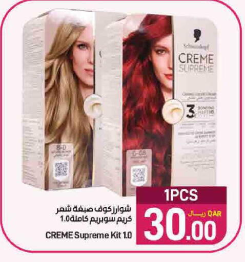 available at SPAR in Qatar - Doha