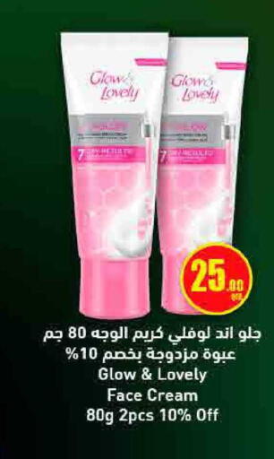 available at ســبــار in قطر - أم صلال