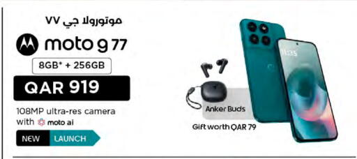 available at LuLu Hypermarket in Qatar - Al Khor