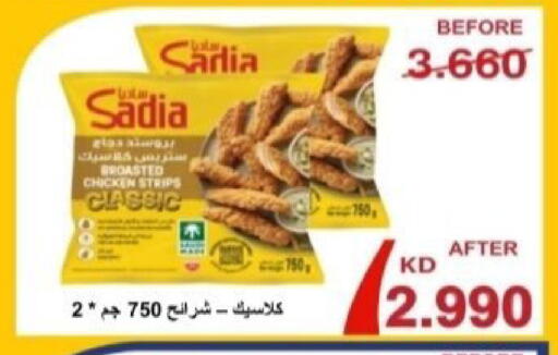 available at Riqqa Co-operative Society in Kuwait - Kuwait City