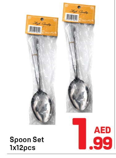 available at Day to Day Department Store in UAE - Dubai