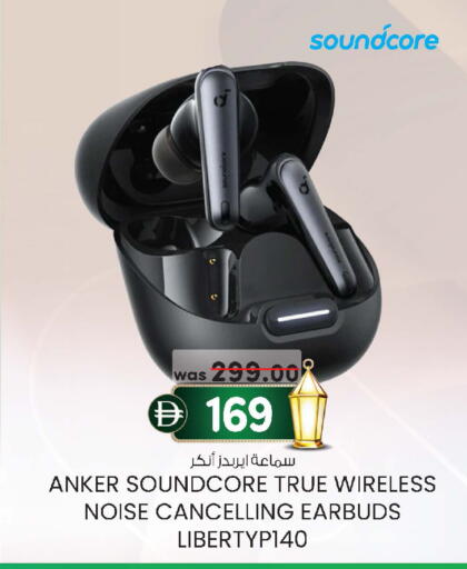 available at الصفا in الإمارات العربية المتحدة , الامارات - أبو ظبي
