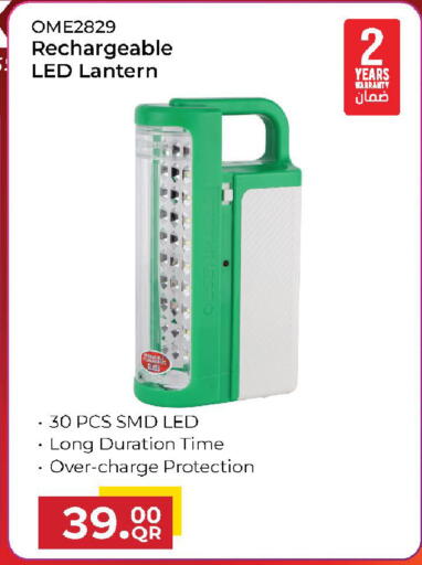 available at Mark & Save  in Qatar - Umm Salal