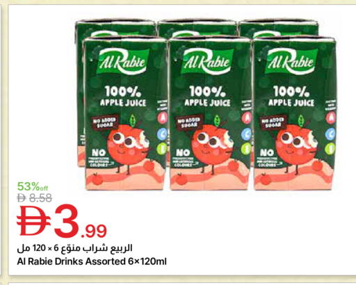 Apple available at Emirates Co-Operative Society in UAE - Dubai
