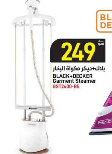available at SPAR in Qatar - Doha