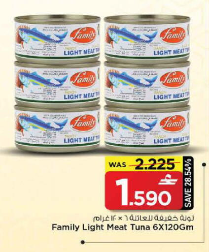 available at MARK & SAVE in Oman - Muscat