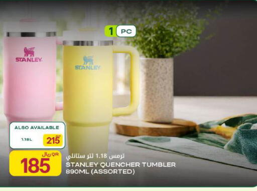 available at Al Meera in Qatar - Al Daayen