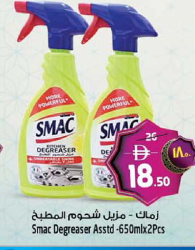 available at سفاري هايبرماركت in الإمارات العربية المتحدة , الامارات - دبي