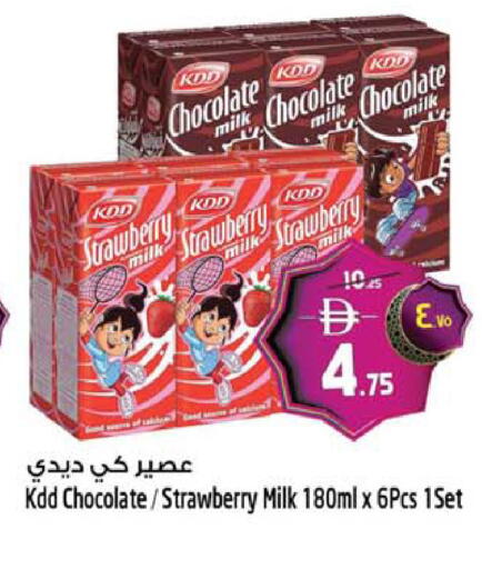 Strawberry available at Safari Hypermarket  in UAE - Dubai