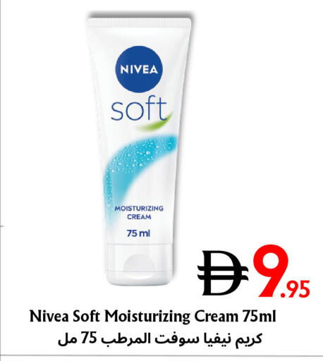 available at مركز مترو للخصومات in الإمارات العربية المتحدة , الامارات - دبي