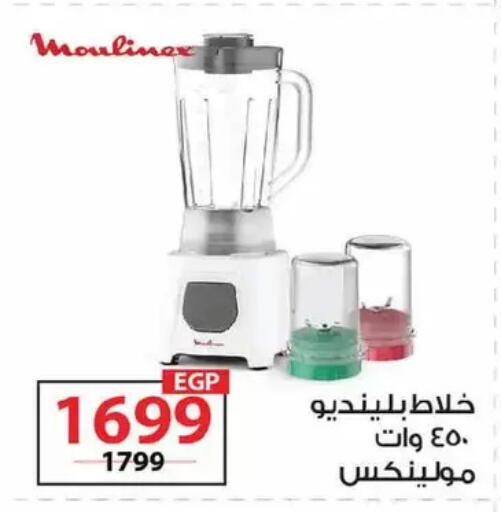 available at زهران ماركت in Egypt - القاهرة