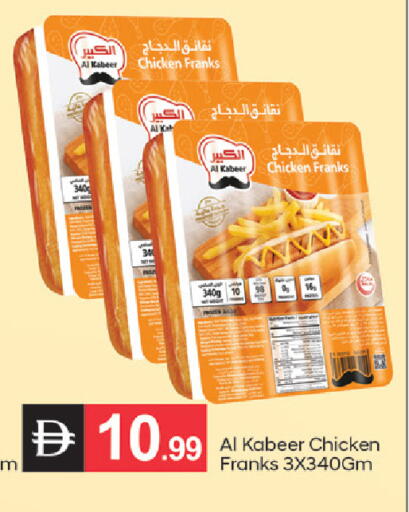 available at سوق طلال in الإمارات العربية المتحدة , الامارات - دبي