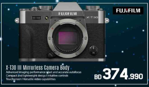 available at Sharaf DG in Bahrain