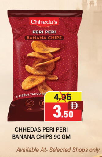 Banana available at العديل سوبرماركت in الإمارات العربية المتحدة , الامارات - أبو ظبي