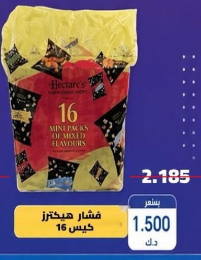 available at Kaifan Cooperative Society in Kuwait - Kuwait City