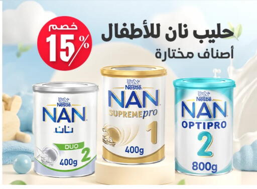 available at Almohanna Pharmacy in KSA, Saudi Arabia, Saudi - Qatif