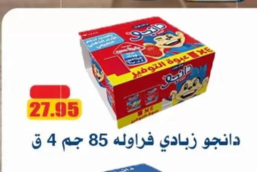 available at El Menshawy Markets in Egypt - Cairo