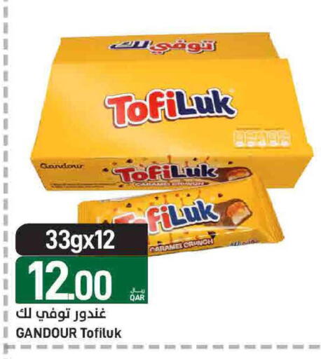 available at SPAR in Qatar - Doha