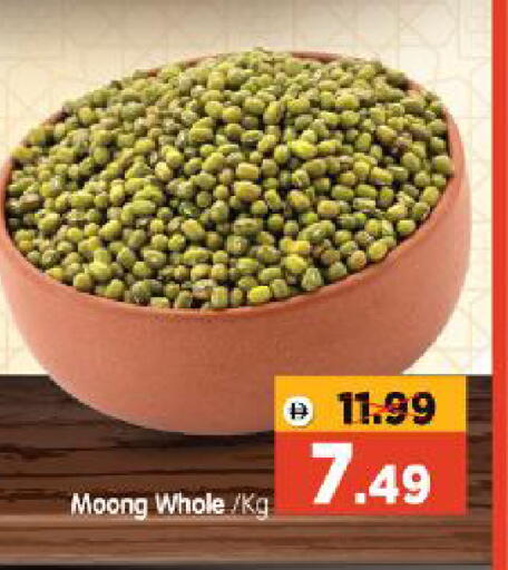 available at Al Madina Hypermarket in UAE - Abu Dhabi