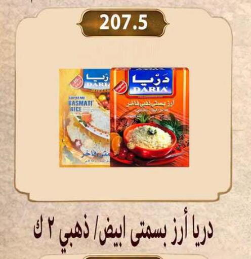 available at Hyper Samy Salama Sons in Egypt - Cairo