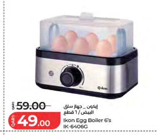 available at LuLu Hypermarket in Qatar - Al Khor