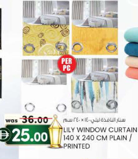 available at Al Safa in UAE - Al Ain
