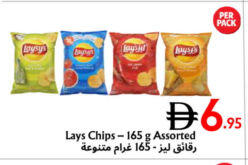 available at مركز مترو للخصومات in الإمارات العربية المتحدة , الامارات - دبي