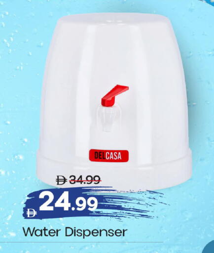 available at Mark & Save in UAE - Dubai