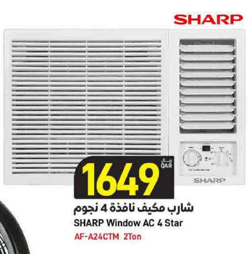 available at SPAR in Qatar - Doha