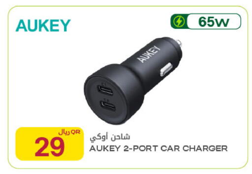 available at شركة الميرة للمواد الاستهلاكية in قطر - الشحانية