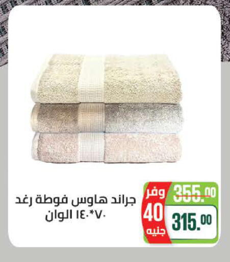 available at سعودي سوبرماركت in Egypt - القاهرة