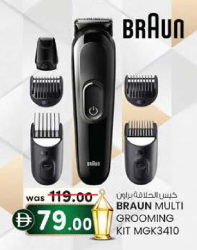 available at صفا اكسبريس سوبرماركت in الإمارات العربية المتحدة , الامارات - أبو ظبي