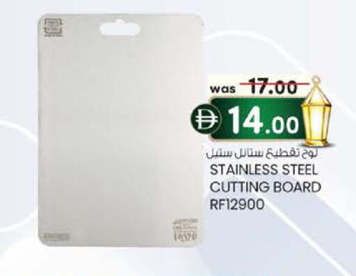 available at صفا هايبر in الإمارات العربية المتحدة , الامارات - ٱلْعَيْن‎
