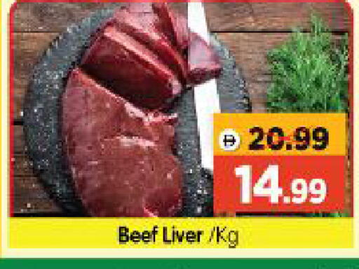 available at Al Madina Hypermarket in UAE - Abu Dhabi