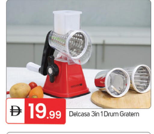 available at TALAL MARKET in UAE - Fujairah