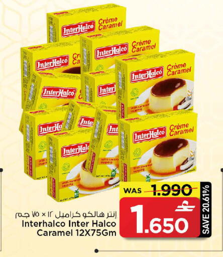 available at MARK & SAVE in Oman - Muscat
