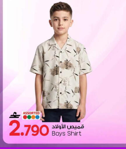available at مارك & سايف in عُمان - مسقط‎