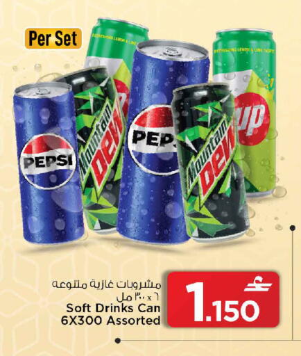 Lemon available at MARK & SAVE in Oman - Muscat
