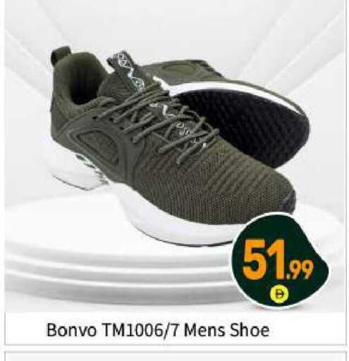 available at بيج مارت in الإمارات العربية المتحدة , الامارات - أبو ظبي