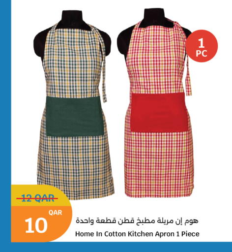 available at سيتي هايبرماركت in قطر - أم صلال