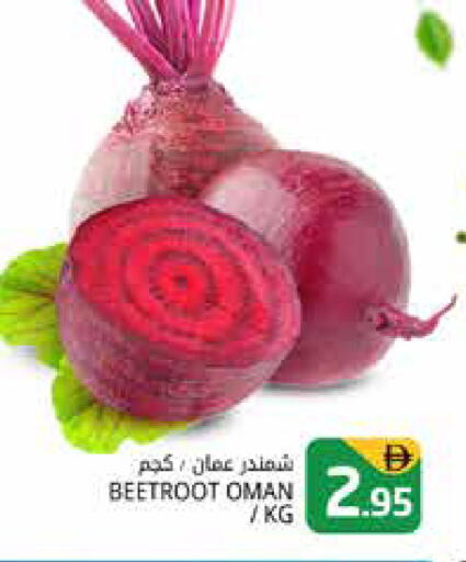 Beetroot from Oman available at Pasons Hypermarket in UAE - Dubai