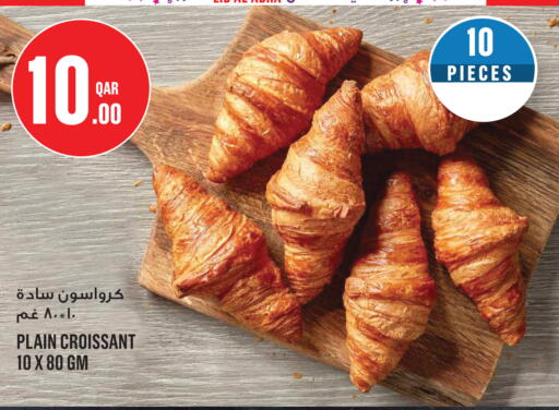 available at Monoprix in Qatar - Al Rayyan