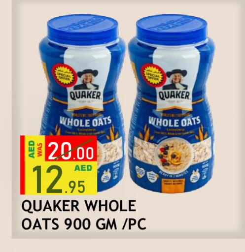 available at رويال جلف هايبرماركت in الإمارات العربية المتحدة , الامارات - أبو ظبي
