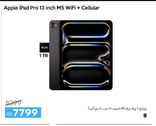 Apple available at سيل بلاينت للهواتف in قطر - الوكرة
