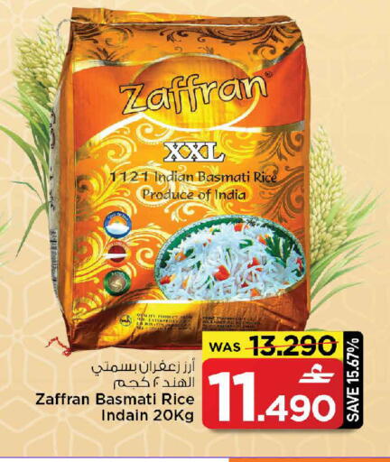 available at مارك & سايف in عُمان - مسقط‎